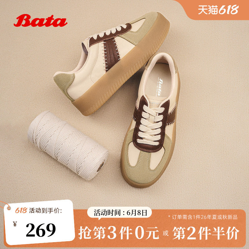 Bata休闲鞋女秋新款时尚牛皮百搭厚底德训运动板鞋10905CM5