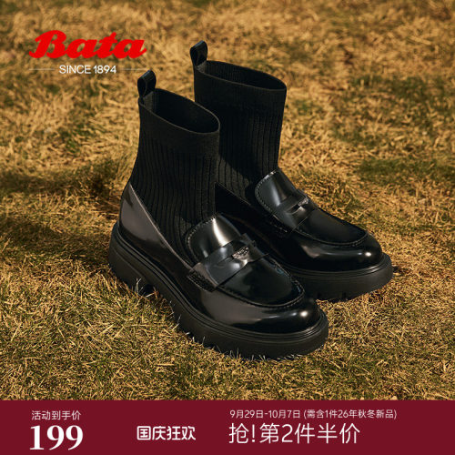 英伦学院风厚底乐福袜靴