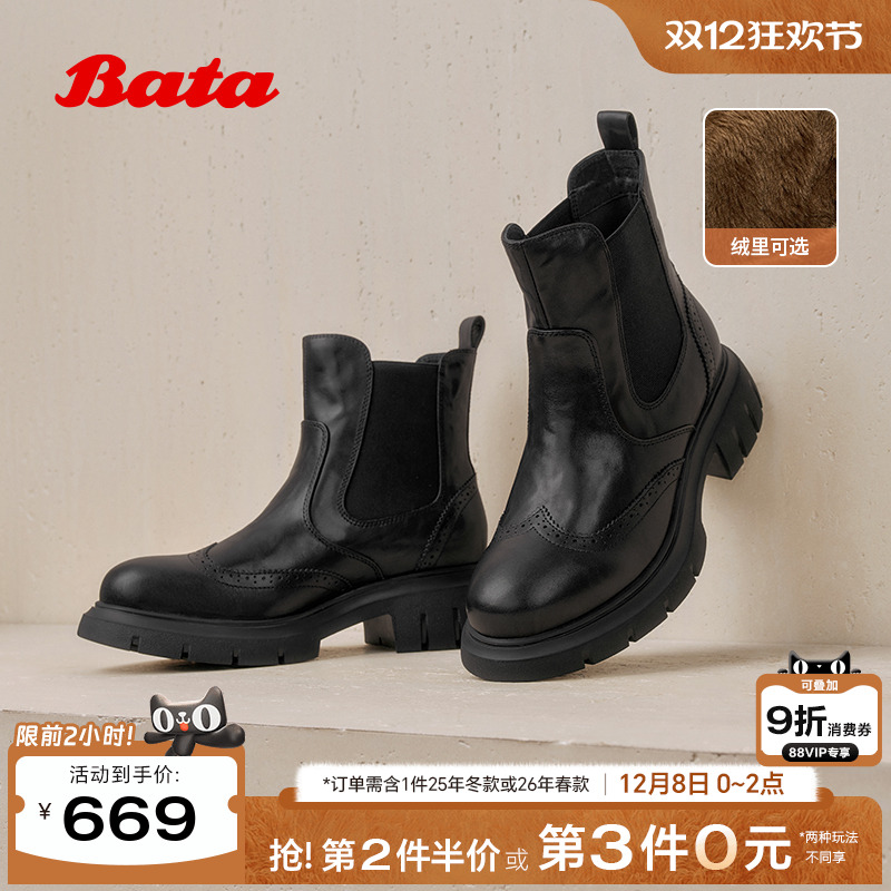 英伦风牛皮粗跟通勤短筒靴