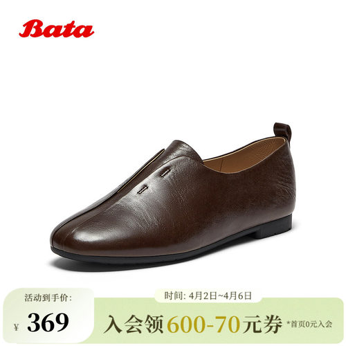 英伦羊皮复古舒适休闲便鞋