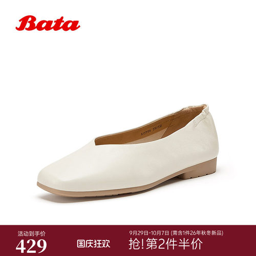 Bata浅口单鞋女2026春商场新款羊皮软底通勤百搭通勤单鞋