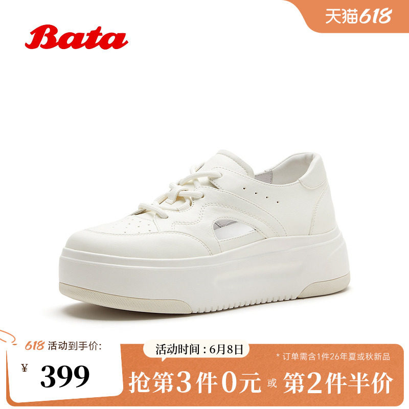 Bata小白鞋女2026夏季商场新款时尚百搭厚底休闲牛皮凉鞋UEN38BK6