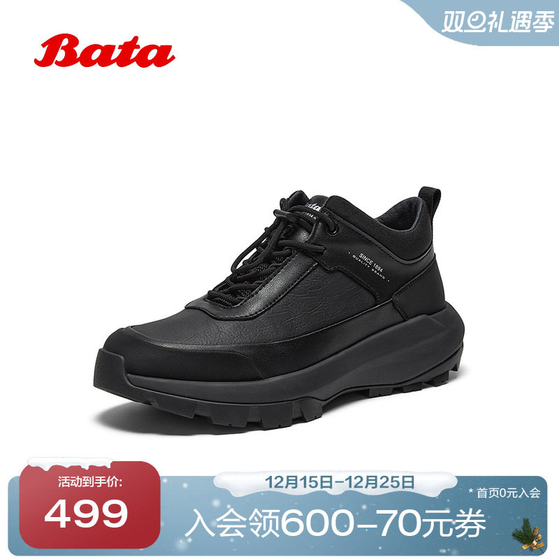 通勤户外休闲系带低靴