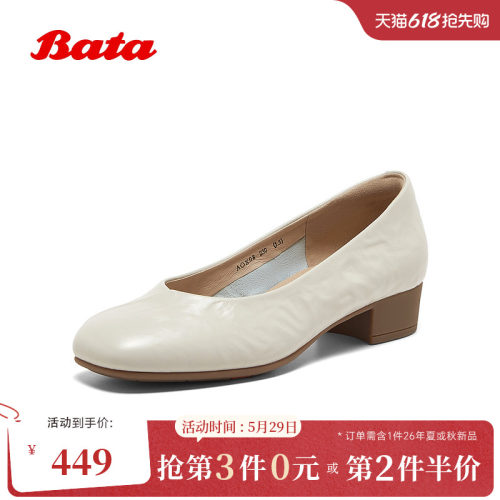 时尚方头抓纹羊皮软底单鞋