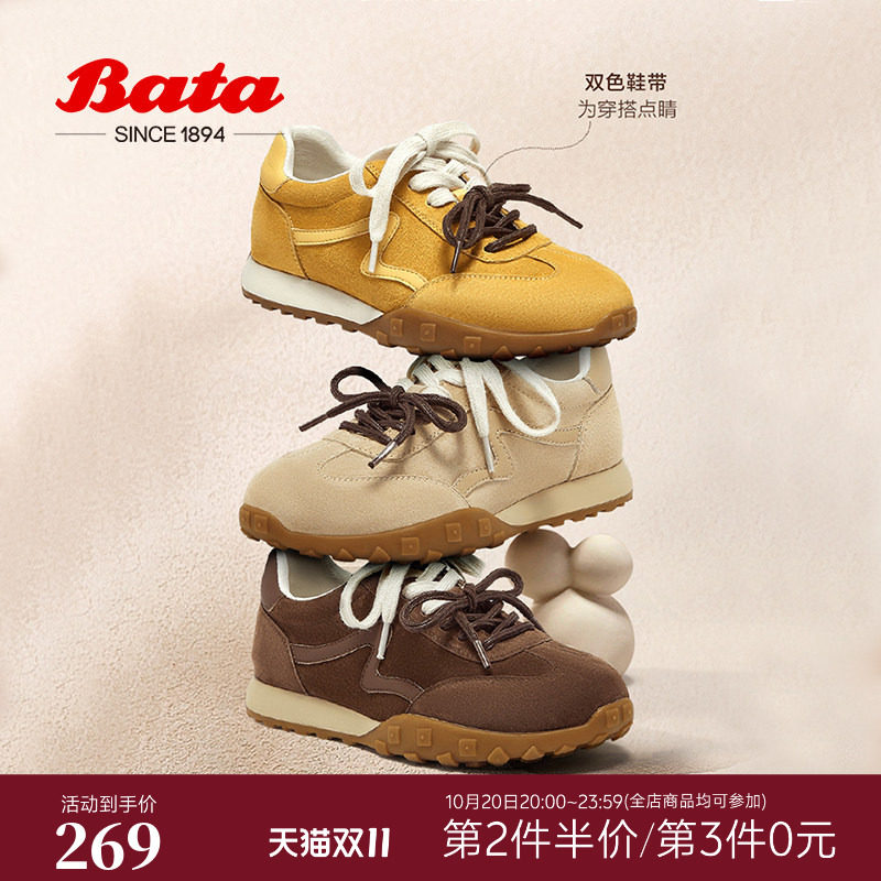 Bata小松饼阿甘鞋女商场新款厚底德训休闲运动鞋
