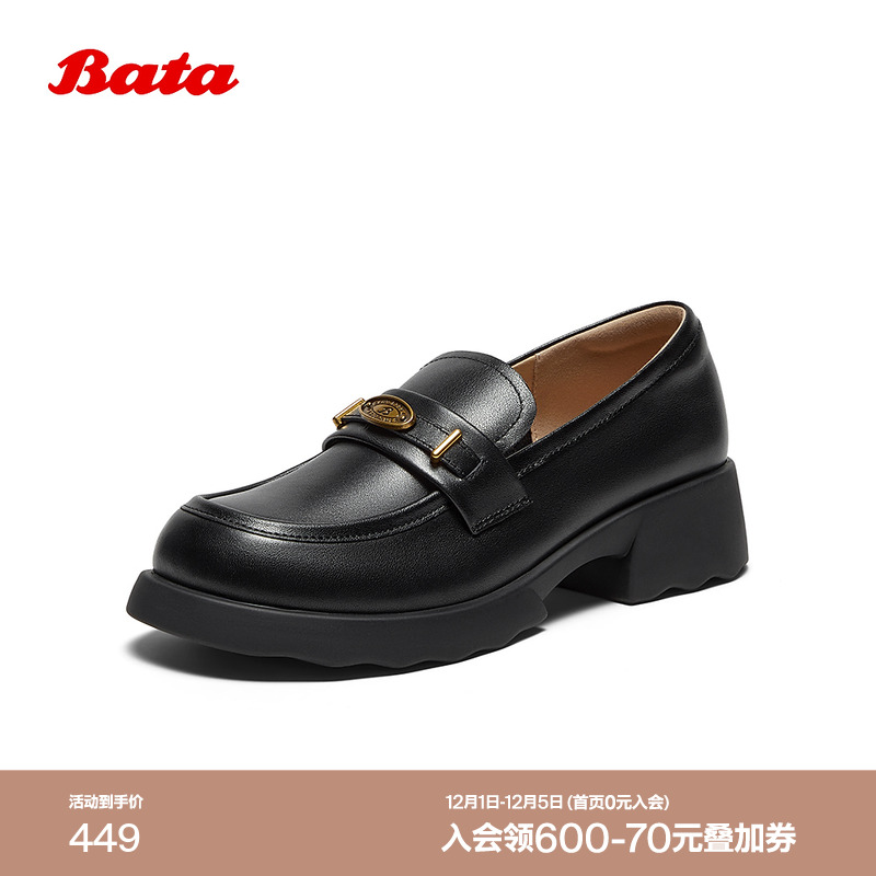 英伦风牛皮粗跟JK小皮鞋一脚蹬