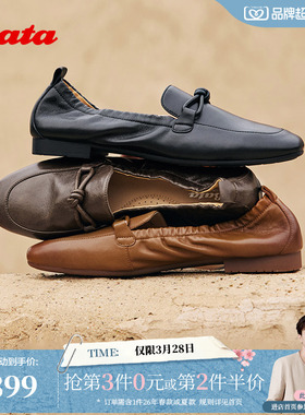 Bata果焦乐福秋商场新款英伦羊皮通勤百搭软底一脚蹬AVL56CA5