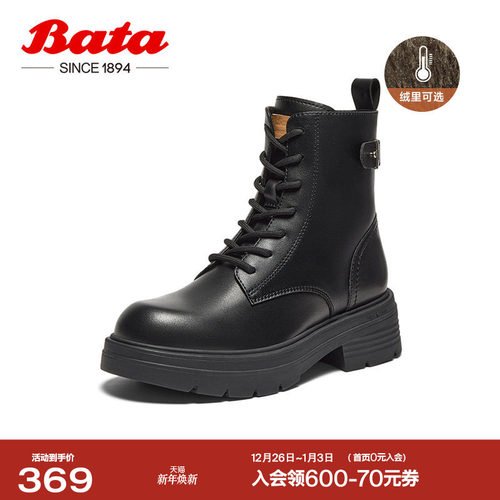 牛皮英伦粗跟增高百搭短筒靴