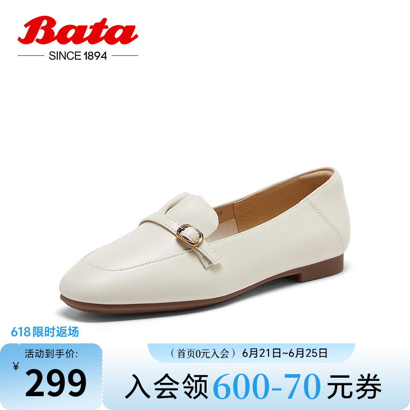 Bata乐福鞋女春秋商场复古英伦风羊皮软底单鞋ART23AA4