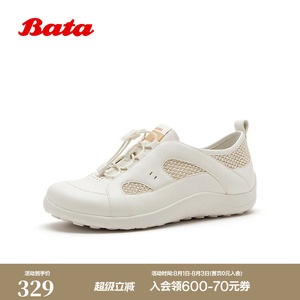 Bata运动休闲鞋女2026夏季商场新款户外通勤舒适透气单鞋AAY27BM6