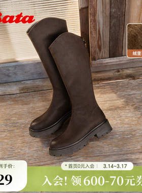 Bata时装靴女冬季商场新款英伦加绒长筒通勤骑士靴91020DG5