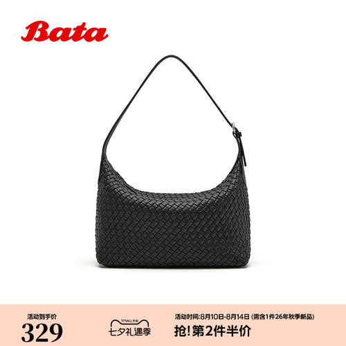 Bata通勤包2026春季商场新款人造革编织时尚背提包26A06AX6