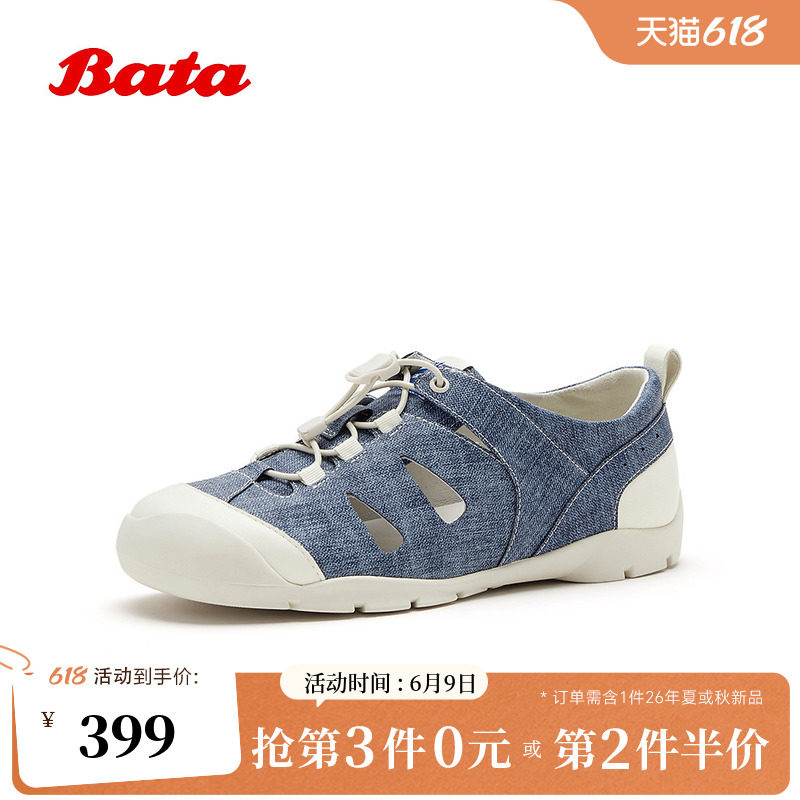 Bata运动休闲鞋2026夏商场新款时尚个性休闲户外百搭凉鞋AWU27BK6