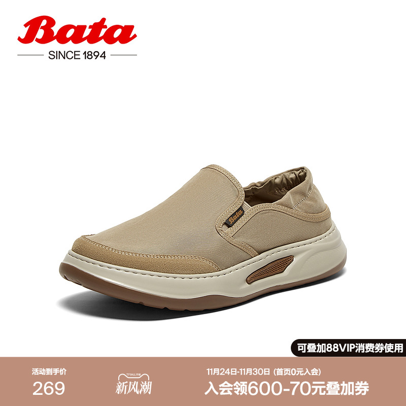 休闲透气舒适厚底百搭一脚蹬