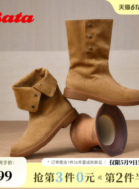 Bata西部靴女冬季新款羊皮翻翻靴百搭复古软底牛仔靴AKQ56DS5