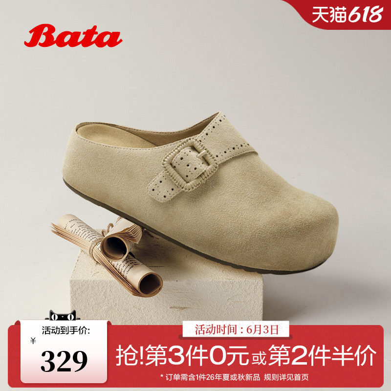 Bata巴斯克勃肯鞋女2026春季商场新款时尚百搭牛剖皮拖鞋ACI04AH6