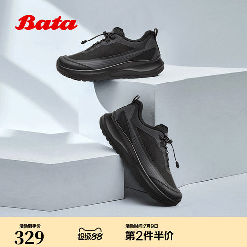 厚底透气舒适通勤运动鞋