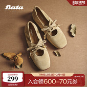 浅口豆豆底休闲玛丽珍单鞋 Bata葫芦软酪2025秋季 商场新款 ABI01CQ5