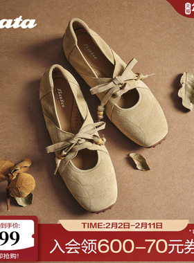 Bata葫芦软酪2025秋季商场新款浅口豆豆底休闲玛丽珍单鞋ABI01CQ5