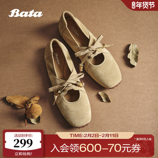 Bata葫芦软酪2025秋季商场新款浅口豆豆底休闲玛丽珍单鞋ABI01CQ5