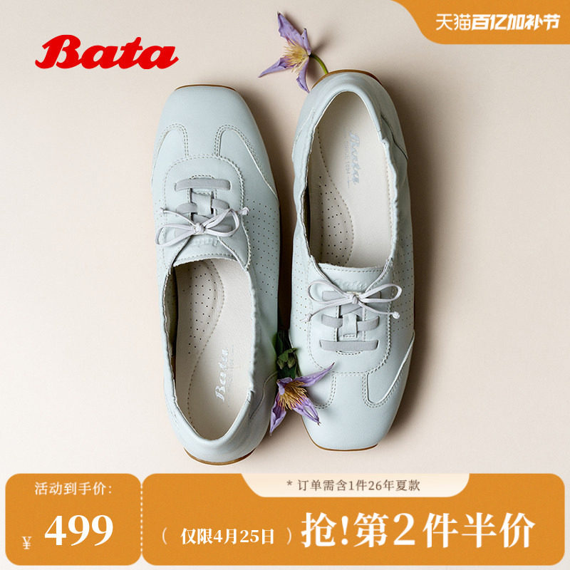 Bata运动休闲鞋女2026春季商场新款时尚百搭通勤牛皮单鞋ABI20AA6