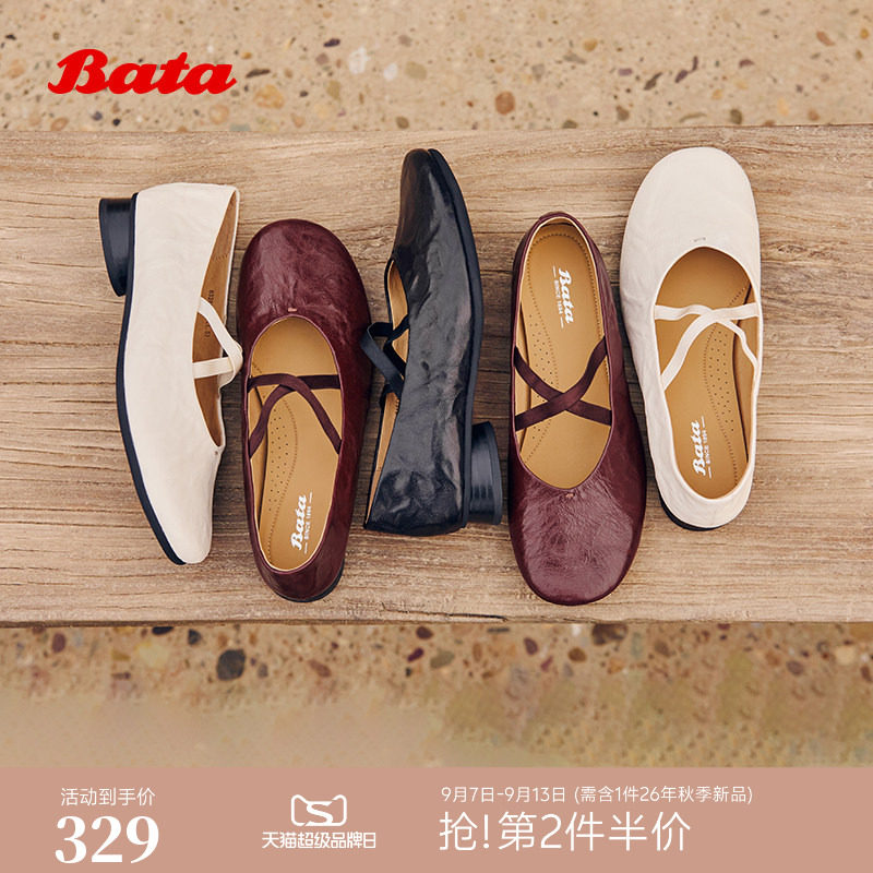 Bata双人舞芭蕾玛丽珍女春秋商场复古软底浅口单鞋图片