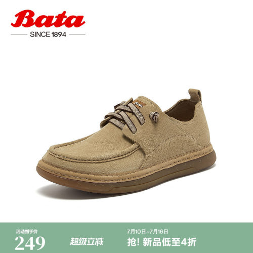 百搭牛剖层皮通勤商务皮鞋