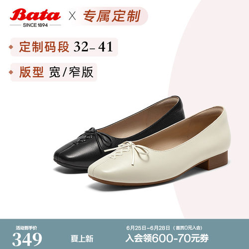 羊皮粗跟通勤优雅软底单鞋