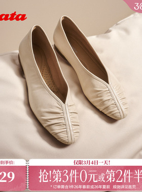 Bata浅口单鞋女秋商场新款羊皮百搭软底通勤舒适单鞋AFY39CQ5