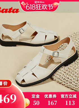 【付定金！k姐618】Bata26新款复古罗马风羊皮罗马凉鞋9861DBK6
