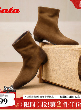Bata瘦瘦靴女2025冬季新款百搭牛剖皮粗跟通勤百搭时装靴66061DZ5