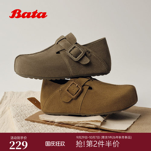 时尚百搭日常休闲牛剖皮单鞋