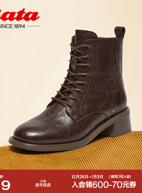 Bata英伦风马丁靴女冬季新款牛皮系带粗跟纹理短筒靴48017DD4