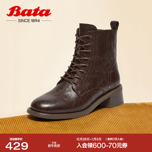 Bata英伦风马丁靴女冬季 牛皮系带粗跟纹理短筒靴48017DD4 新款