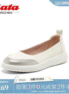 Bata奶奶鞋女季新款通勤牛皮厚底浅口百搭轻便单鞋WRVL5BQ5