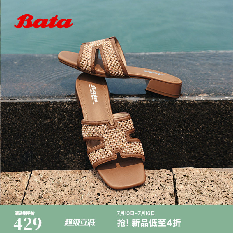 Bata一字拖女2026夏商场新款时尚编织度假风方头休闲凉鞋AA921BT6