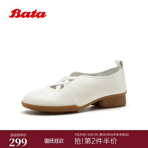 时尚简约优雅风低跟单鞋