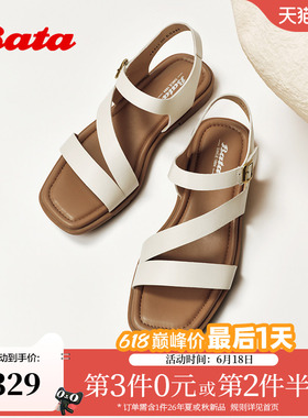 Bata一字带凉鞋女2026夏季新款时尚方头优雅羊皮休闲凉鞋ARP52BL6