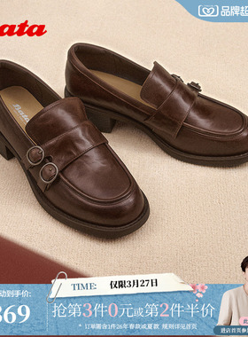 Bata乐福鞋女秋季新款复古英伦风牛皮通勤粗跟单鞋51536CA5