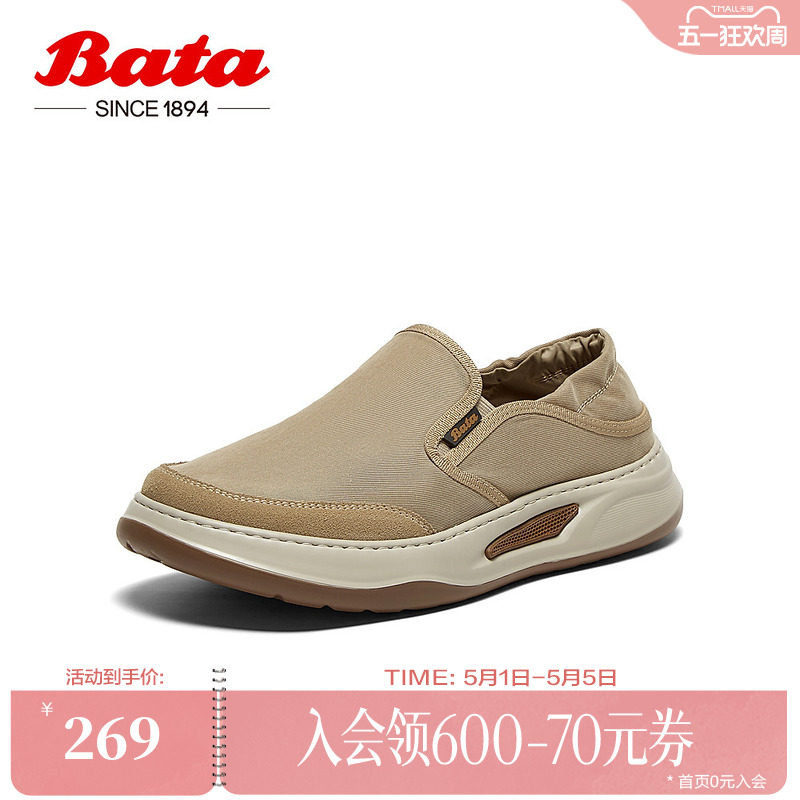 Bata乐福鞋男季新款休闲透气舒适厚底百搭一脚蹬L5770BM5