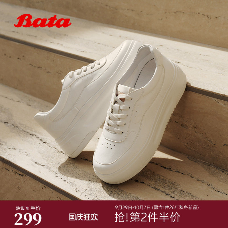 Bata小白鞋女2026春季商场新款时尚百搭牛皮厚底休闲鞋