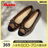Bata豹紋芭蕾舞鞋2025春季新時尚平底通勤淺口蝴蝶結單鞋5802DAQ5
