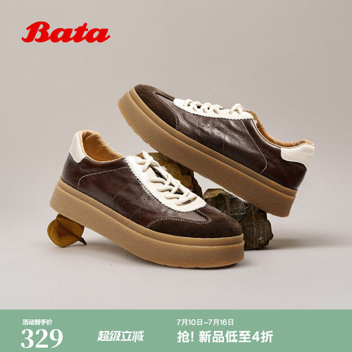 Bata羊皮书德训鞋2026春商场新款百搭休闲鞋运动厚底板鞋UZL01AM6