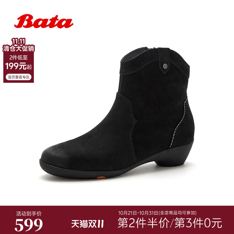 Bata时装靴女2026冬商场新款羊皮通勤软底粗跟短筒靴