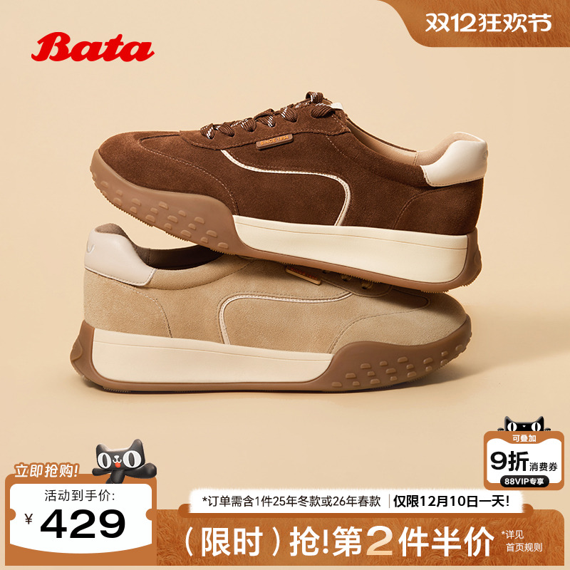 牛剖皮厚底通勤百搭运动鞋