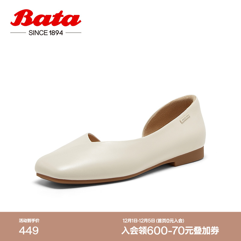 羊皮软底侧空通勤单鞋