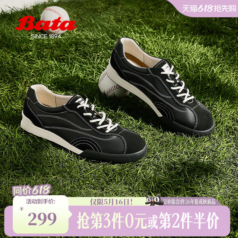 Bata木作德训鞋女季商场新款通勤百搭软底运动板鞋ACO22AM5