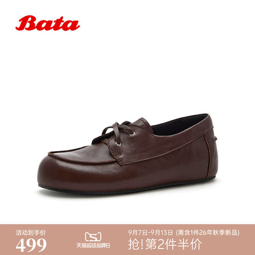 休闲百搭舒适羊皮上班鞋