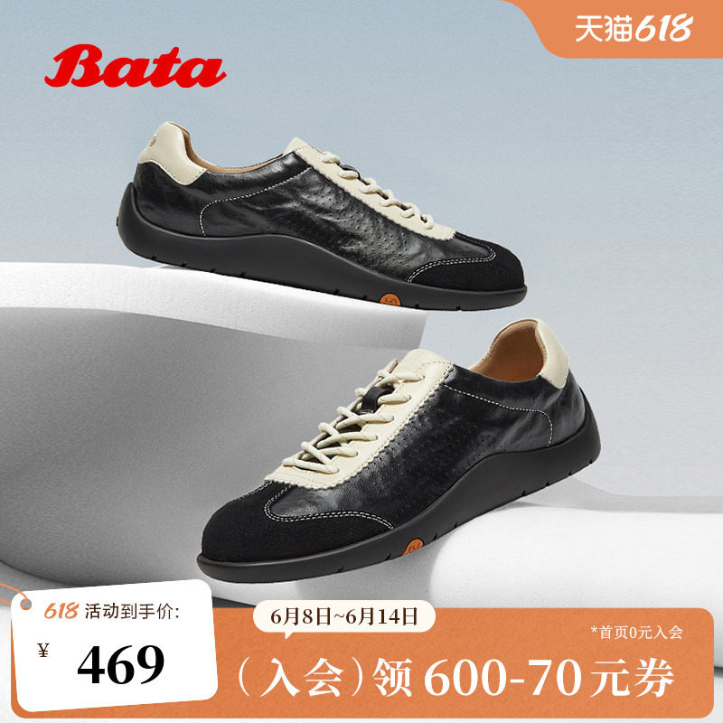 孙乐言同款Bata羊皮书德训春秋商场款软底休闲运动男鞋EYR36AM6