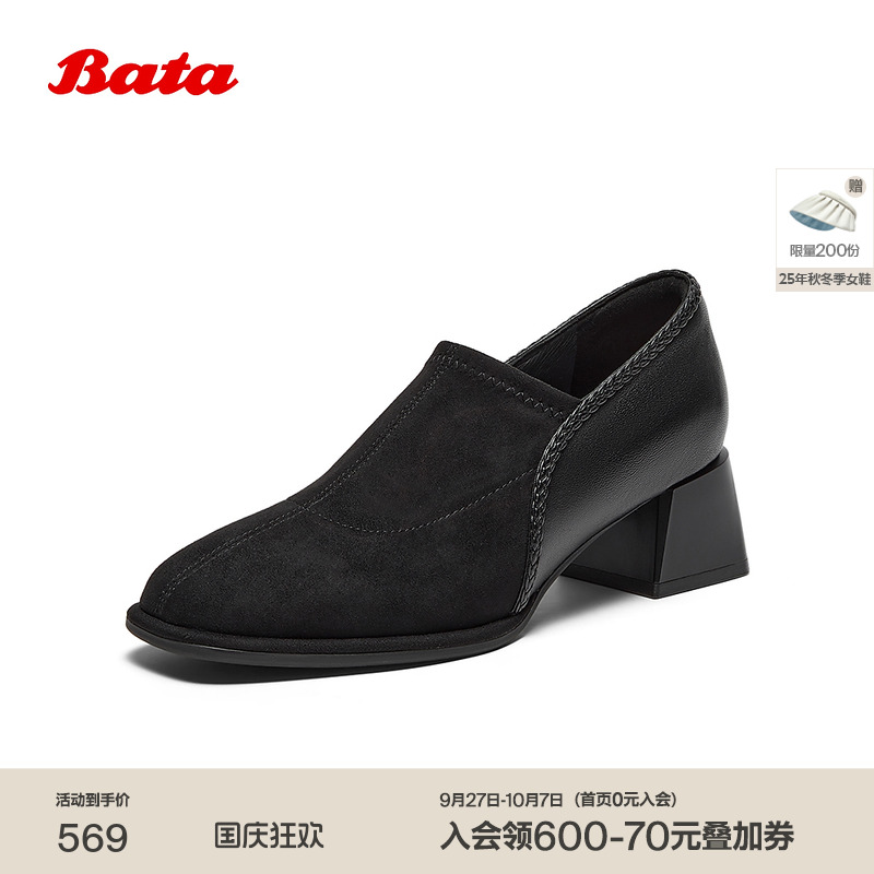 软底复古羊皮粗跟单鞋